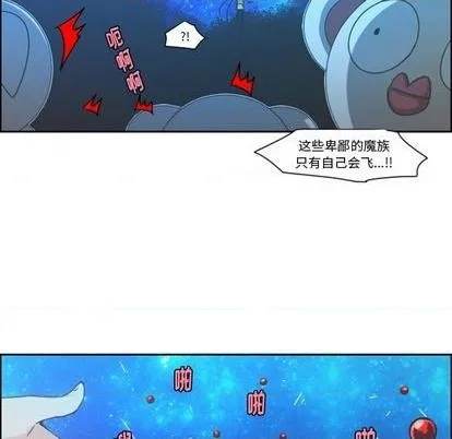 第71话 第52页