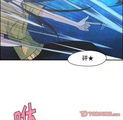 第71话 第54页