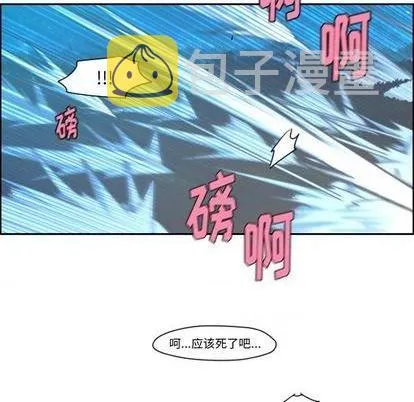 第71话 第56页