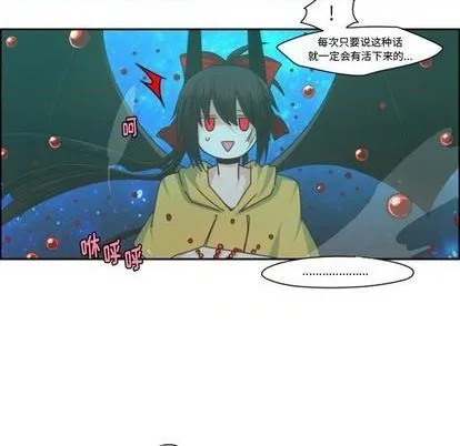 第71话 第57页