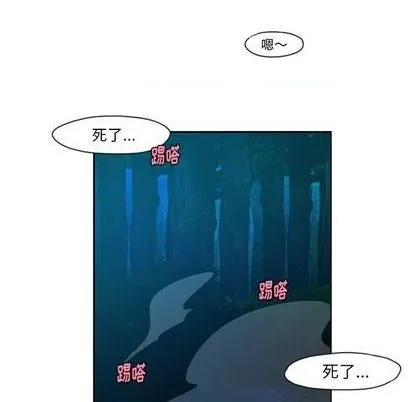 第71话 第59页