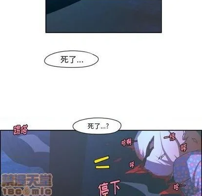第71话 第60页