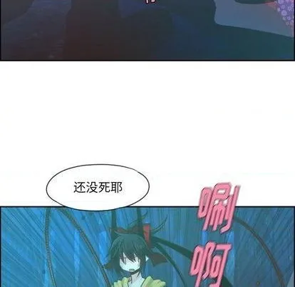 第71话 第61页