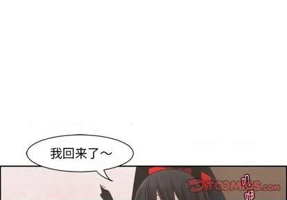 第72话 第1页