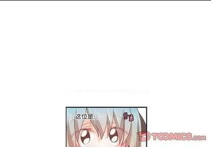 第72话 第4页