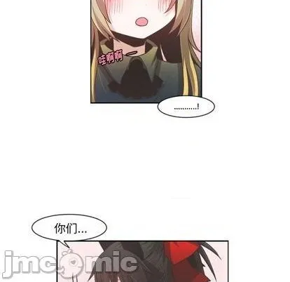 第72话 第5页