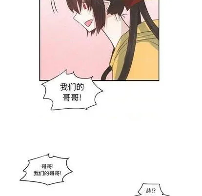 第72话 第6页