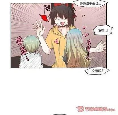 第72话 第7页