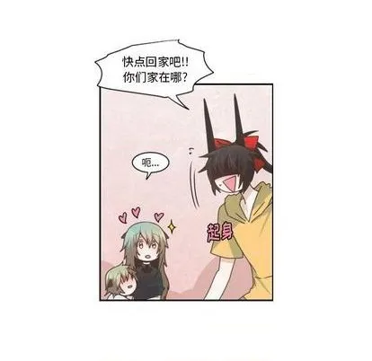 第72话 第9页