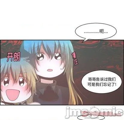 第72话 第10页