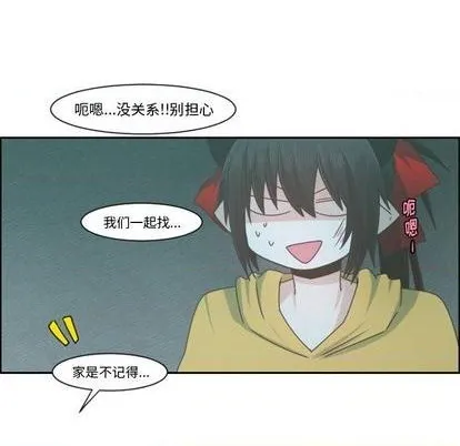 第72话 第12页