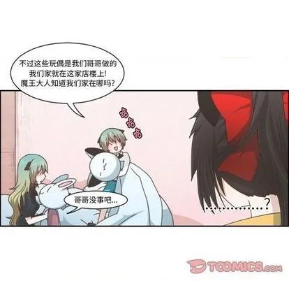 第72话 第13页