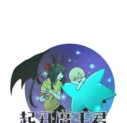 第72话 第14页
