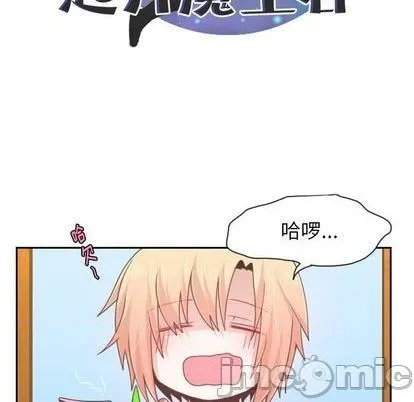 第72话 第15页