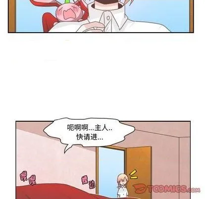 第72话 第16页
