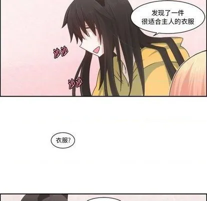 第72话 第21页