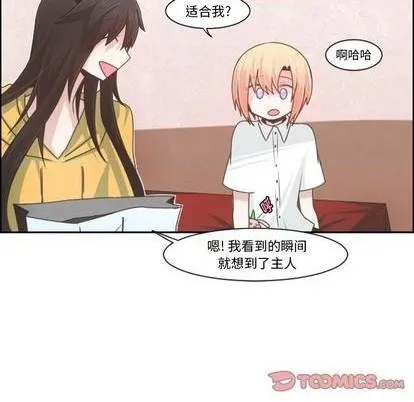 第72话 第22页