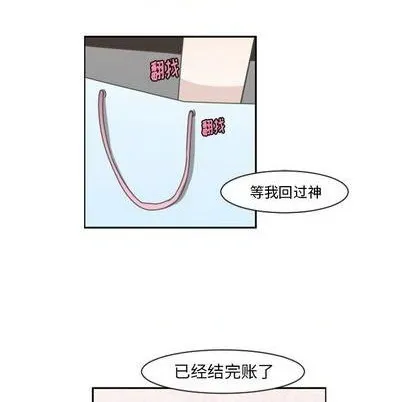 第72话 第23页