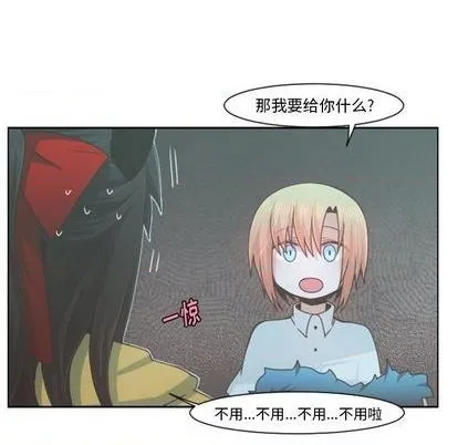 第72话 第27页