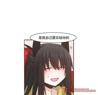 第72话 第28页