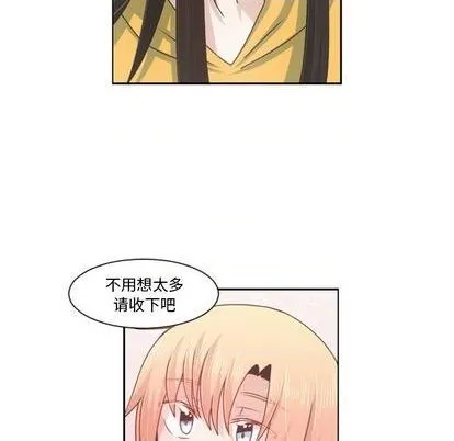 第72话 第29页