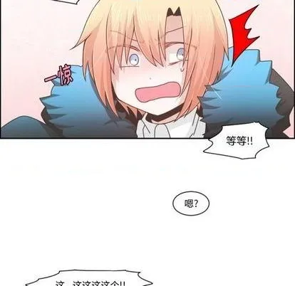 第72话 第32页