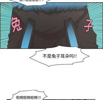 第72话 第33页