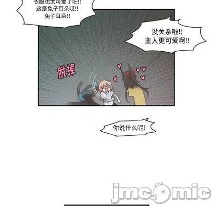 第72话 第35页