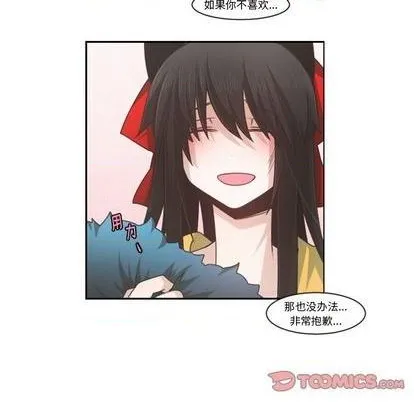 第72话 第37页