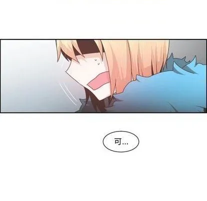 第72话 第41页