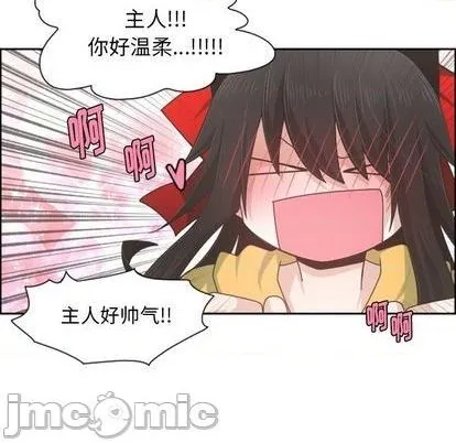 第72话 第45页