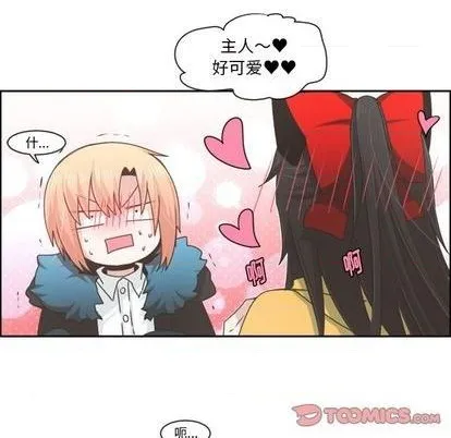 第72话 第46页