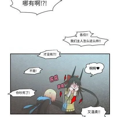 第72话 第48页