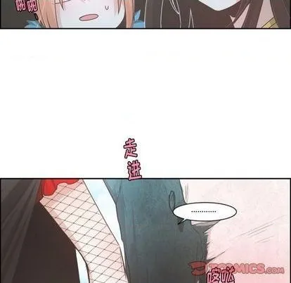 第72话 第52页