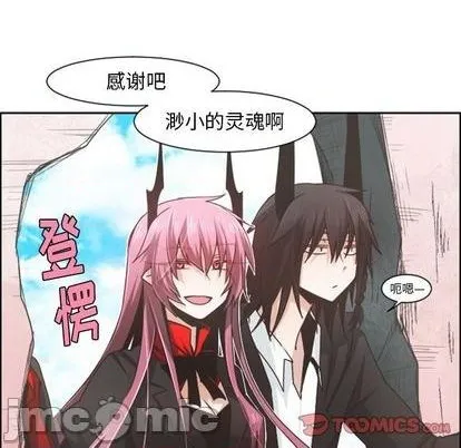 第72话 第55页