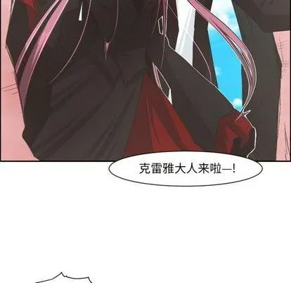 第72话 第56页