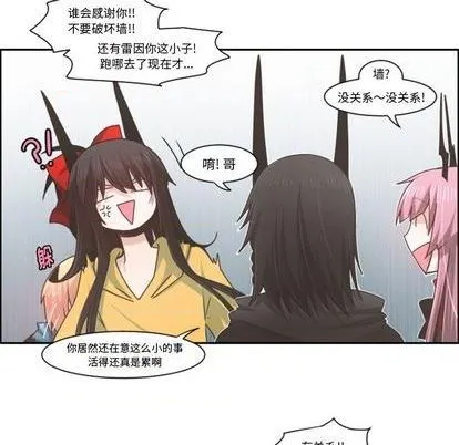 第72话 第57页