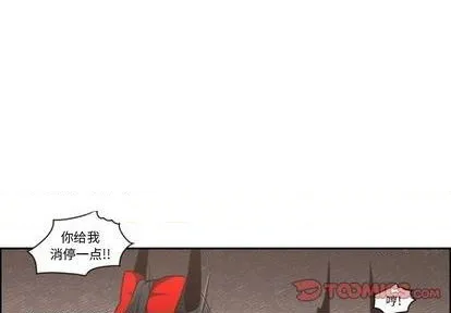 第73话 第1页