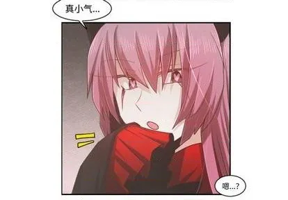 第73话 第3页