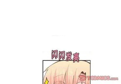 第73话 第4页