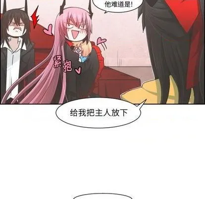 第73话 第6页