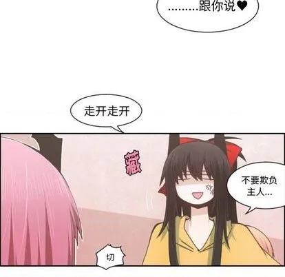 第73话 第8页