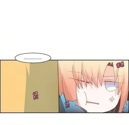 第73话 第9页