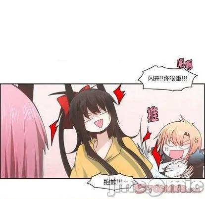 第73话 第10页