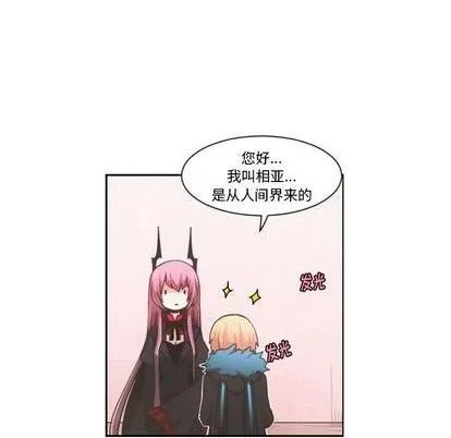 第73话 第12页