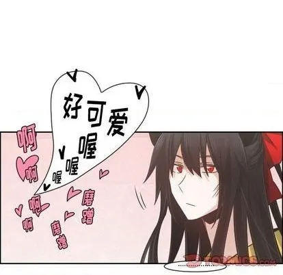 第73话 第13页