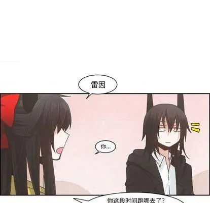 第73话 第14页