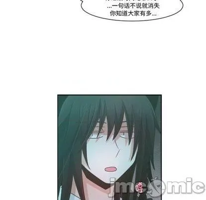 第73话 第15页