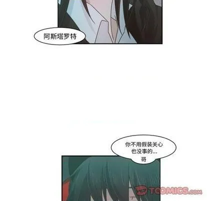 第73话 第16页