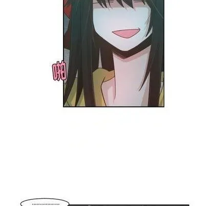 第73话 第17页